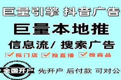 社交媒体平台信息流广告的精准投放案例